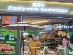 -赛百味SUBWAY(星摩尔店)