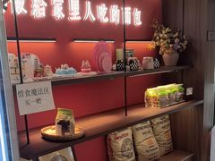 -嗒令甜品·主题融合料理餐厅(首座时代店)