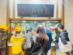 -端仕小锅(文林街店)