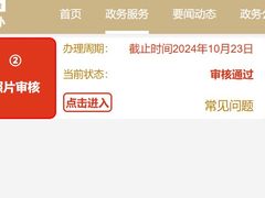 -方快PLUS照相馆(周康永乐汇店)