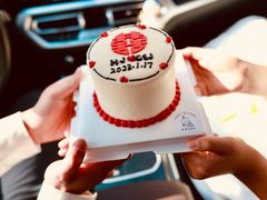 -玉见cake低糖蛋糕甜品台定制(河西店)