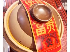 -沙胆彪炭炉牛杂煲(上海日月光广场店)