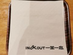 -一坐一忘云南菜(北京skp店)