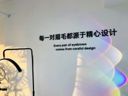点击看大图 -原生美学·SMP3D纹发·纹野生眉