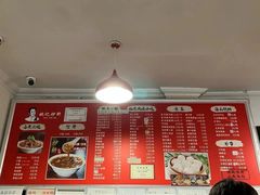 -姚记炒肝店(鼓楼店)