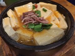 咕嘟肉末包浆豆腐-云海肴·云南小炒·汽锅鸡(天津国金汇店)