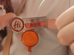 -海底捞火锅(宜欣城店)