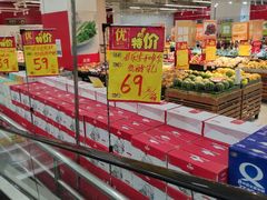 -卜蜂莲花(岳阳店)