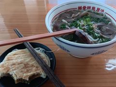 -小椒羊.羊肉粉 龙虾 羊肉串(新地旗舰店)