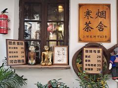 -小河直街历史文化街区