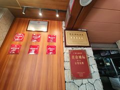 -鹅公村·国家非遗传承(荔湾店)