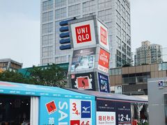 -证大大拇指广场(芳甸路店)