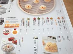 -苏小柳点心·手作小笼包(新街口分院店)
