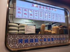 -阿诚市井潮汕菜(金台路店)