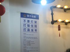 -老何太太鹤岗小串·团建聚餐(龙华店)