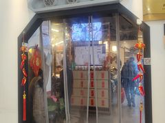 -湘味淳(千禧街店)