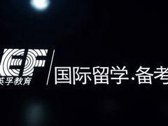 封面-英孚教育青少儿英语(长宁来福士中心)