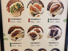 -春风松月楼(七宝万科店)