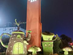 -宁波鄞州万达广场