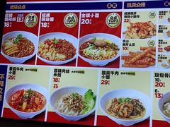 -魔都三兄弟酸辣粉·蘸卤炸串(虹桥万科店)