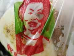 -郭阿姨月亮馍