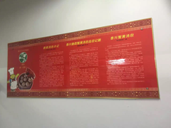 -德泉汤包大酒店