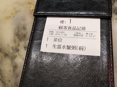 -海王老记