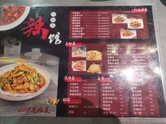 -61度辣馆(通天街店)