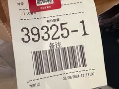 -麦当劳(世纪汇广场店)