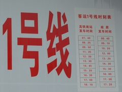 -韶山毛泽东同志故居