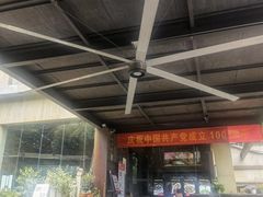 -天怡·鱼工厂(梅溪湖店)