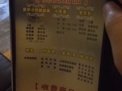 -金色印象·HiFi影音·按摩足疗PLUS(黄泥磅店)