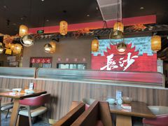 -恰饭·老长沙市井菜(天河客运站店)