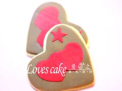 -爱之婚礼蛋糕(建外SOHO西区店)