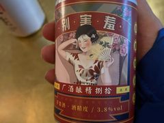 18号酒馆-爱丽丝牛排西餐厅(光谷步行街店)