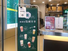 -1点点(东门电玩城店)