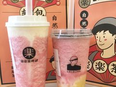 粉桃酪酪-LELECHA乐乐茶(美罗城店)