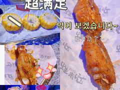 -蛙来哒(友谊阳光城店)