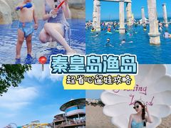 -渔岛海洋度假区