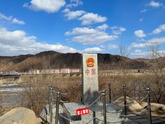 -图们国门景区