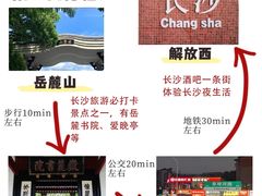 -长沙火车站(地铁站)