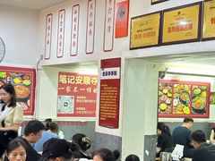 -笔记安顺夺夺粉火锅