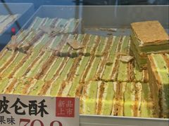 -糕大师•手作鲜糕点(芦庄店)