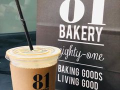 -81bakery(关山路店)
