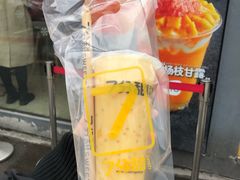 -7分甜(观前碧凤坊店)