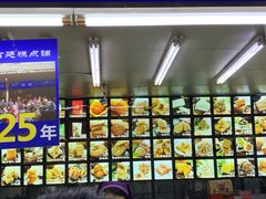 -宫廷糕点铺