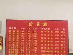 -二号桥脆绍面(星辉中路店)
