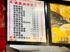 -清泉阁包子铺(中山路店)