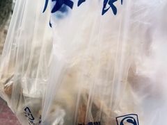 -土门八珍烤鸡腊味店(土门老店)