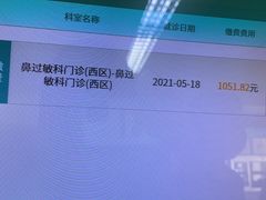 -首都医科大学附属北京同仁医院(西区)